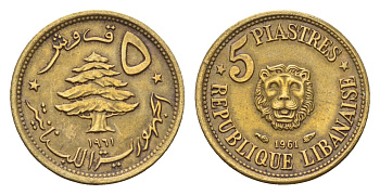 Ливан 5 пиастров 1961 KM 21 алюминиевая бронза 4674-1134