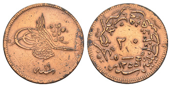 Турция 20 пара 1857 AH 1255, 19, Османская империя KM 668.2 медь 1522-1224