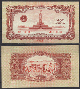 Вьетнам Северный 1 донг 1958 Образец - SPECIMEN - GIAY MAU. Посадка риса Pick 71 s бумага UNC (пресс) 451-1059-2
