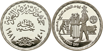 Египет 1 фунт 1981 АН1401, FAO, всемирный день еды,земледелец, быки, тираж 1500 экз. KM 523 серебро PROOF 02-222-31