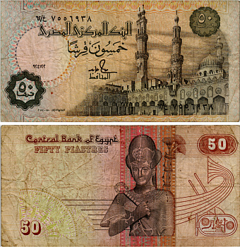 ЕГИПЕТ 50 ПИАСТРОВ 1987-1989 ПОДПИСЬ 18 Pick 58b бумага VF 7553-38-3-2