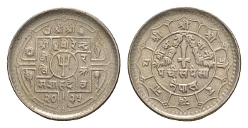 Непал 25 пайс 1978 BS 2035 KM 815 медно-никель 4643-1116