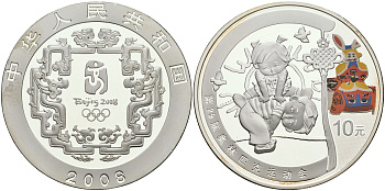 Китай 10 юаней 2008 XXIX Летние Олимпийские игры 2008 года в Пекине, девочка танцует с птицами, оригинальная коробочка, сертификат KM 1705 серебро, эмаль PROOF 5-4-5-14