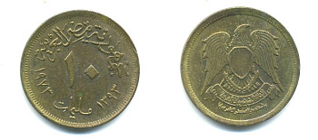 ЕГИПЕТ 10 МИЛЛИМ 1973 KM 435 латунь 04-232