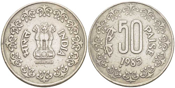 Индия 50 пайсов 1985 тип 3 KM 65 медно-никель 210-836