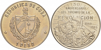 Куба 1 песо 1989 серия 30 лет революции, Фидель Кастро и Камило Сьенфуэгос KM 255 медно-никель UNC M36-15