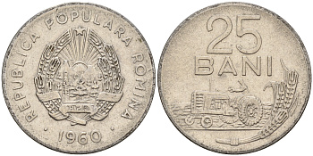 Румыния 25 бани 1960 трактор KM 88 сталь плакированная никелем    4603-151