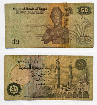 ЕГИПЕТ 50 ПИАСТРОВ 2006 ПОДПИСЬ 22 Pick 62 бумага 7203-30-3