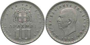 Греция 10 драхм 1959 Павел I (1947-1964) KM 84 никель 69-713