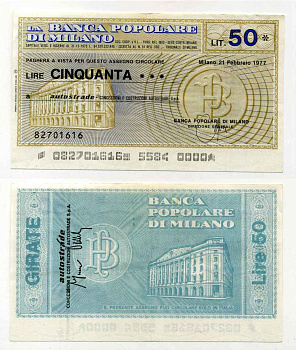 Италия 50 лир 1977 21 февраля 1977 La Banca popoLare Di Milano бумага 8588-19-4-1