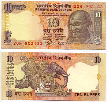 Индия 10 рупий 1996-2006 Ганди, Буква "А", подпись REDDY Pick 89р бумага UNC (пресс) 7191-59-3-2