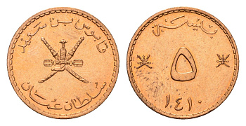 Оман 5 байз 1990 KM 50 бронза UNC 4588-852