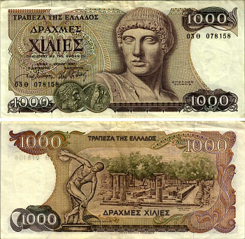 Греция 1000 драхм 1987 бюст Аполлона, дискобол на фоне развалин Олимпии Pick 202 а бумага 6352-47-3-2