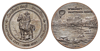 Таиланд медаль из серии провинции таиланд - Паттайя XX век Король Таксин, диаметр 25 мм, вес 8 гр медь UNC 4663-1217