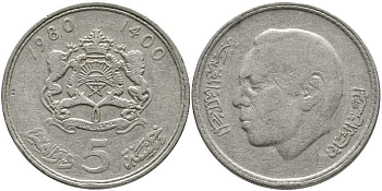 Марокко 5 дирхемов 1980 АН1400, Аль Хассан II (1962-1999) KM 72 медно-никель 111-133