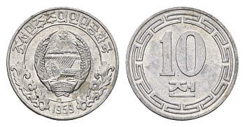 КНДР (Северная Корея) 10 чон 1959 без звезд на реверсе KM 3 алюминий UNC 4659-1125