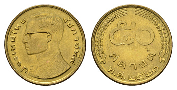 Таиланд 50 сатангов 1980 ВЕ 2523, Рама IX (1946-2016) Y 168 латунь UNC 4669-422