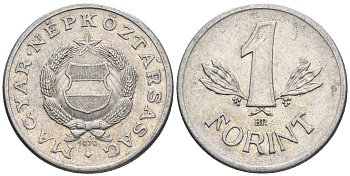 Венгрия 1 форинт 1970 BP KM 575 алюминий 85-224