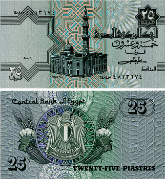 ЕГИПЕТ 25 ПИАСТРОВ 1980-1984 ПОДПИСЬ 16 Pick 54 бумага UNC 7486-2-2