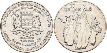 Сомали 10 шиллингов ND (1979) 10 лет независимости, танцоры KM 31 медно-никель  UNC  4368-735