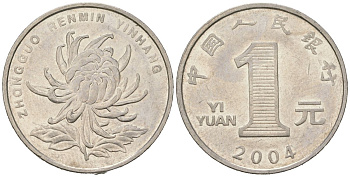 Китай 1 юань 2004 KM 1212 сталь плакированная никелем 4604-1131