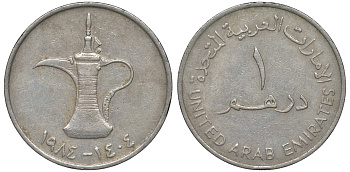 Объединенные Арабские Эмираты 1 динар 1984 кувшин KM 6.1 медно-никель 4144-1234