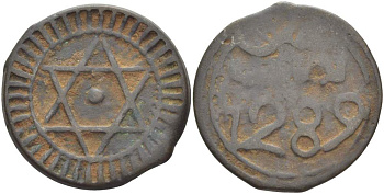 МАРОККО 4 ФАЛУСА 1872 AH1289, МОНДВОР FES, Sidi Mohammed IV (1859-1873) KM 166.1 бронза 4526-631