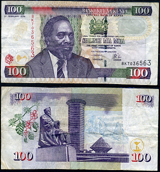 Кения 100 шиллингов 2004 02.02.2004, 1-й президент Джомо Кениата (1964-1978) Pick 42 a бумага 445-3-1-2