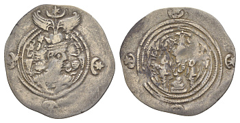 Государство Сасанидов (Сасаниды) драхма ND (591-628) Второе правление Хосрова II (590, 591-628) G?bl Sasan II/3, Val Sn 50 серебро 650-135