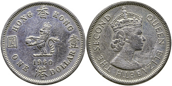 Гонконг 1 доллар 1960 KN, Елизавета II (1952-) KM 31.1 медно-никель 56-246