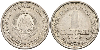 Югославия 1 динар 1965 KM 47 медно-никель 87-844