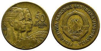 Югославия 50 динаров 1955 KM 35 алюминиевая бронза 4681-517