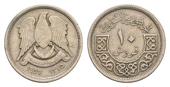 Сирия 10 пиастров 1956 KM 83 медно-никель 4632-618