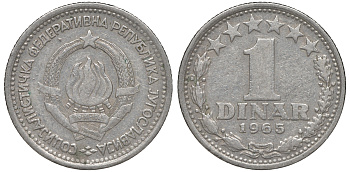 Югославия 1 динар 1965 KM 47 медно-никель 4610-916