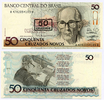 БРАЗИЛИЯ 50 КРУЗЕЙРО 1990 НАДПЕЧАТКА НА 50 КРУЗАДО НОВЫХ, КАРЛОС ДРУММОНД де АНДРАДЕ БРАЗИЛЬСКИЙ ПОЭТ Pick 223 бумага UNC (ПРЕСС) 8611-39-2-2