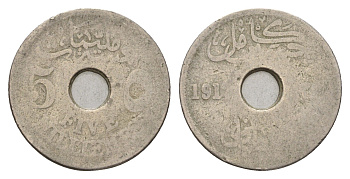 Египет 5 миллим 1917 KM 315 медно-никель 4673-133