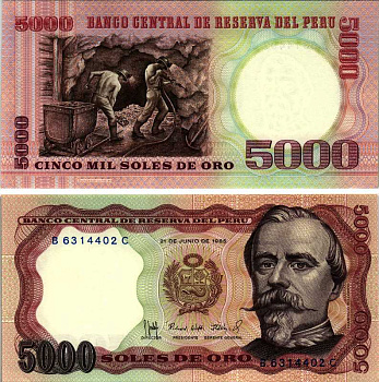 Перу 5000 солей 1985 Франсиско Болоньези, шахтеры Pick 117с бумага UNC (пресс) 7219-33-2