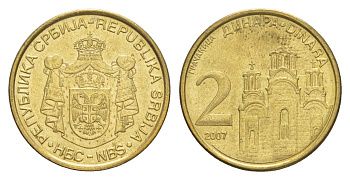 Сербия 2 динара 2007 KM 46 никель латунь aUNC 4646-1244