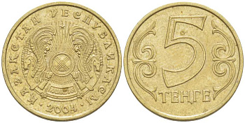 КАЗАХСТАН 5 ТЕНГЕ 2004 KM 24 латунь 211-939