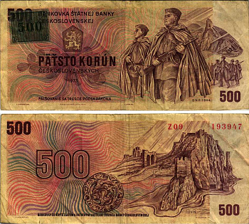 Чехия 500 крон 1993 cолдаты, серия Z, наклейка Чехии на 500 крон 1973 Pick 2 c бумага 6312-59-3-1