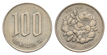 Япония 100 йен 1973 Yr. 48 Y 82 медно-никель 4638-1224
