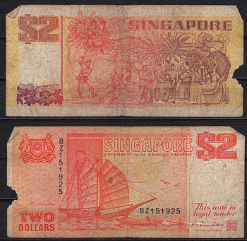 Сингапур 2 доллара ND (1990) Джонка типа «тонгканг», процессия Чингай Pick 27 бумага 8518-27-2-2