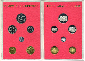 Йемен набор из 6 монет  1980 в оригинальной пластиковой упаковке, тираж 10000 KM PS 8   PROOF  3-6-2-12