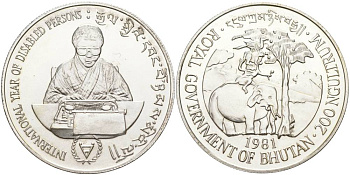 Бутан 200 нгултрумов 1981 слоны, международный год инвалидов, тираж 10000 экз. KM 57 серебро UNC 1091-3-42