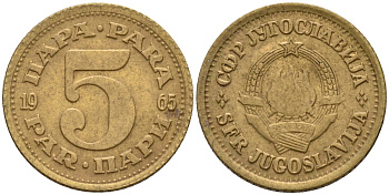 Югославия 5 пара 1965 KM 43 медь цинк 4174-1067