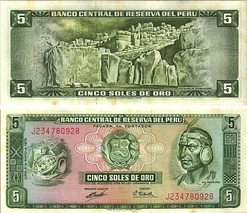Перу 5 солей 1972 4 мая 1972, Пачакутек Юпанки (1380-1471), крепость Саксайуаман Pick 99 b бумага аUNC 447-70-7-3