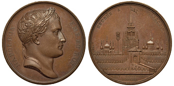 Россия, Франция медаль 1812 парадный въезд Наполеона Бонапарта в Москву. Кремль Slg. Julius 2533 бронза 00-801-55