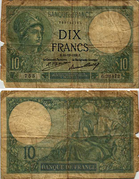 ФРАНЦИЯ 10 ФРАНКОВ 1926 16 ДЕКАБРЯ 1926 Pick 73d бумага 7457-15-1
