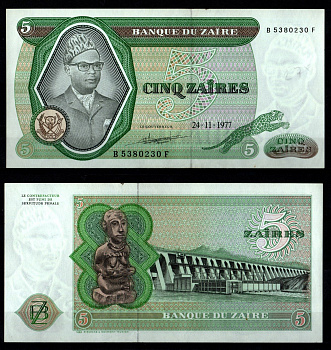 Заир 5 заиров 1977 Pick 21 b бумага UNC (пресс) 8602-4-3-1