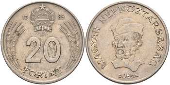 Венгрия 20 форинтов 1985 Дьёрдь Дожа KM 630 медно-никель 4593-1231
